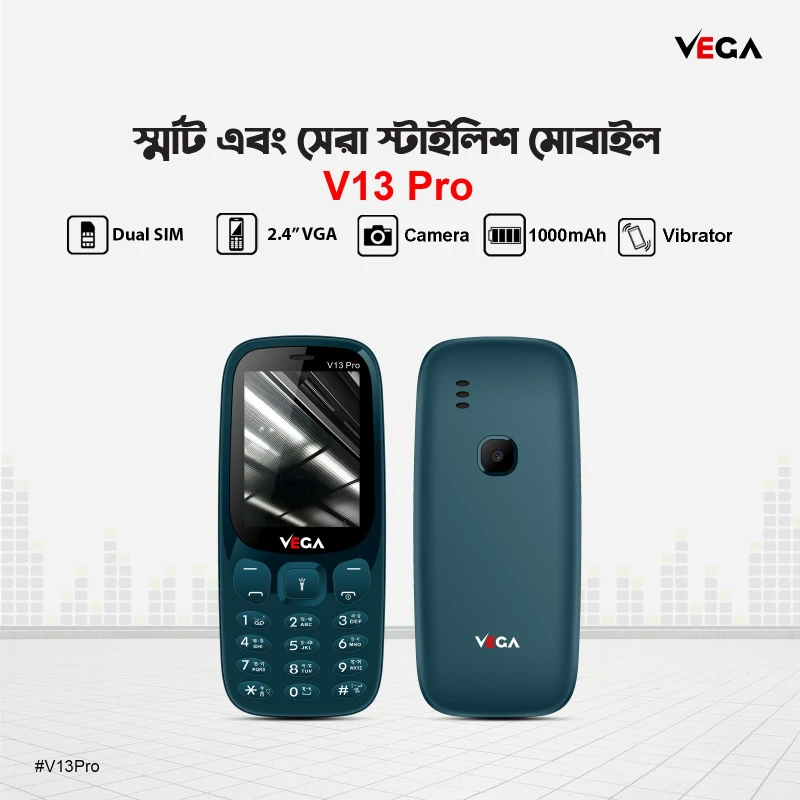 Vega V13 Pro Feature Phone